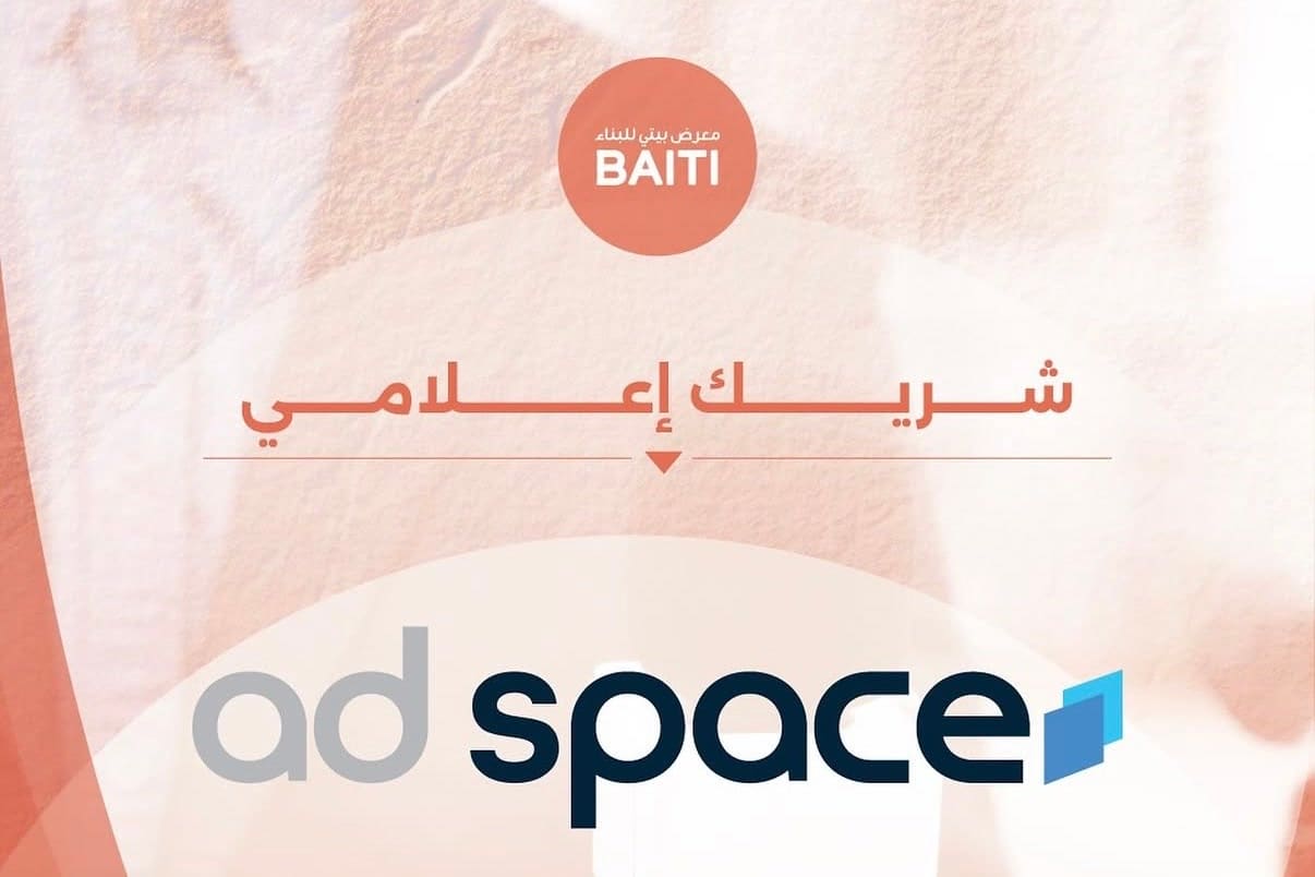 The Baiti Building Exhibition's post naming Ad Space as its media partner