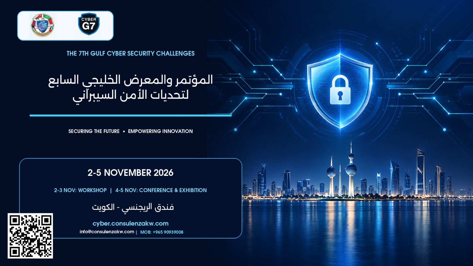 The conference banner: the 7th Gulf Cyber Security Challenges, 2 to 5 November 2026 at the Regency Hotel, Kuwait, with a shield and padlock over the Kuwait skyline