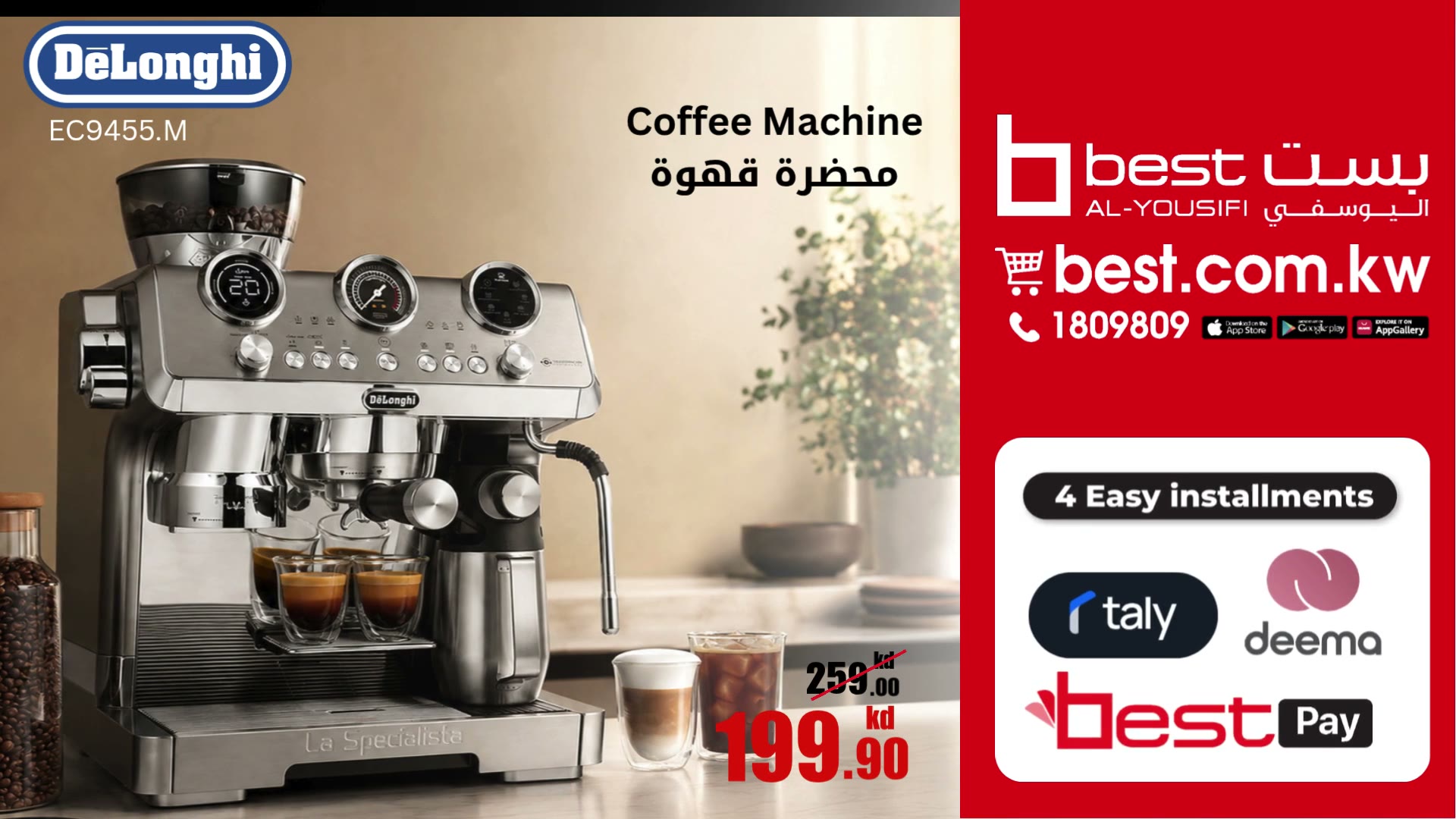 Best Al-Yousifi ad: a De'Longhi coffee machine with two espressos, with four easy instalments and best.com.kw