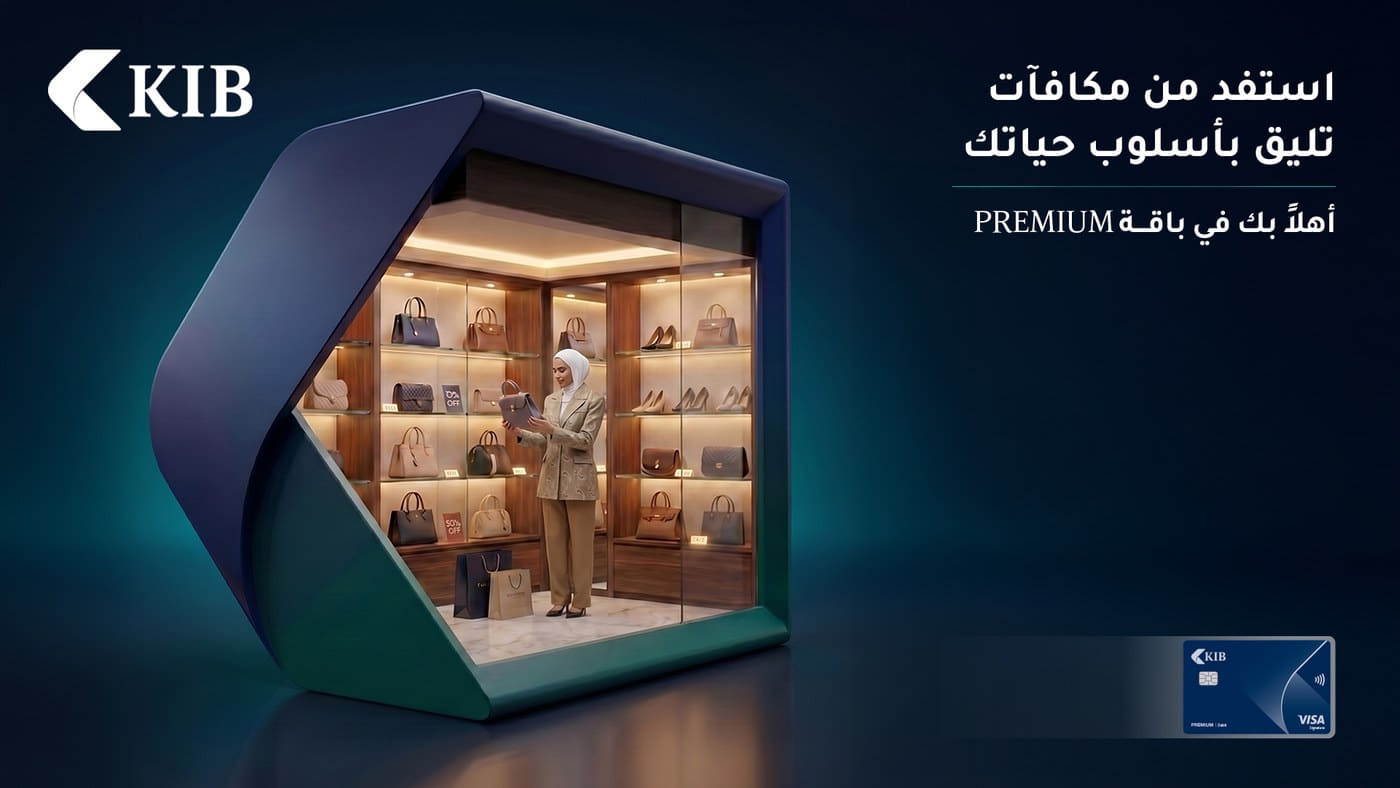 KIB ad, landscape version: Enjoy rewards that suit your lifestyle. Welcome to the Premium package. (A woman choosing a handbag in a boutique, with the KIB Premium Visa card.)
