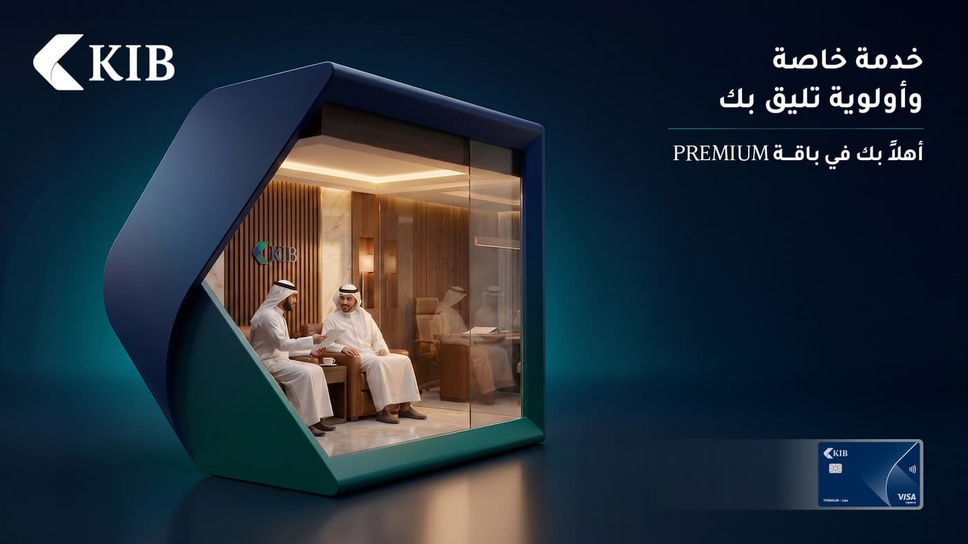 KIB ad, landscape version: Special service and priority worthy of you. Welcome to the Premium package. (Two men in a private KIB lounge, with the KIB Premium Visa card.)